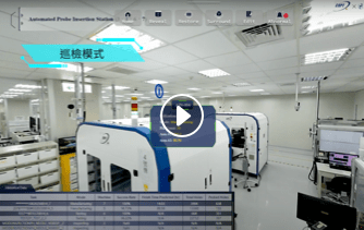 V-SCADA 智慧監控解決方案