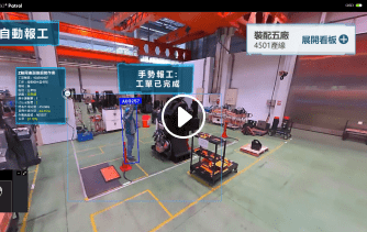 永進機械裝配廠